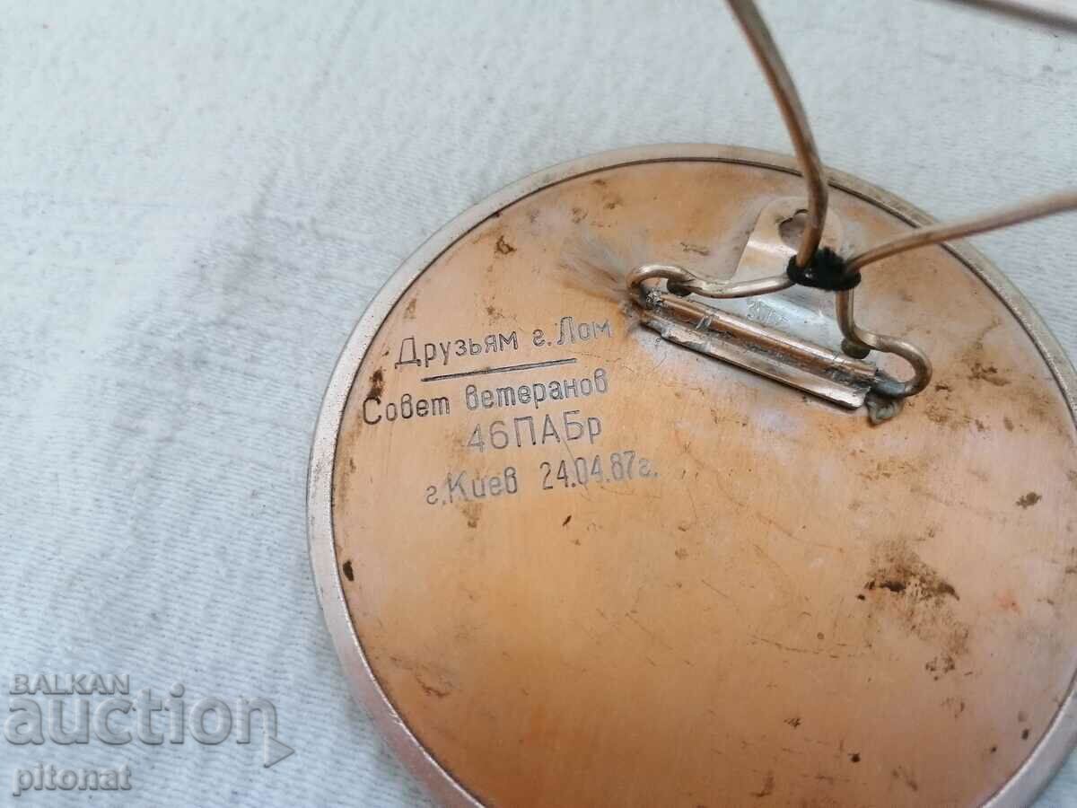 Auction Metal plaque LENIN USSR Auction Metal plaque LENIN USSR