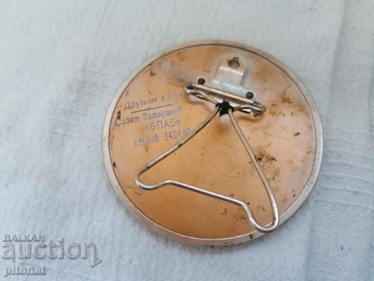 Delivery of Metal plaque LENIN USSR Delivery of Metal plaque LENIN USSR