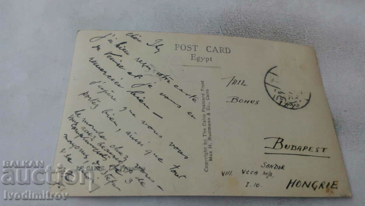 Cairo Postcard The Pyramids with price 2.85 BGN | € 1.46 Cairo Postcard The Pyramids with price 2.85 BGN | € 1.46