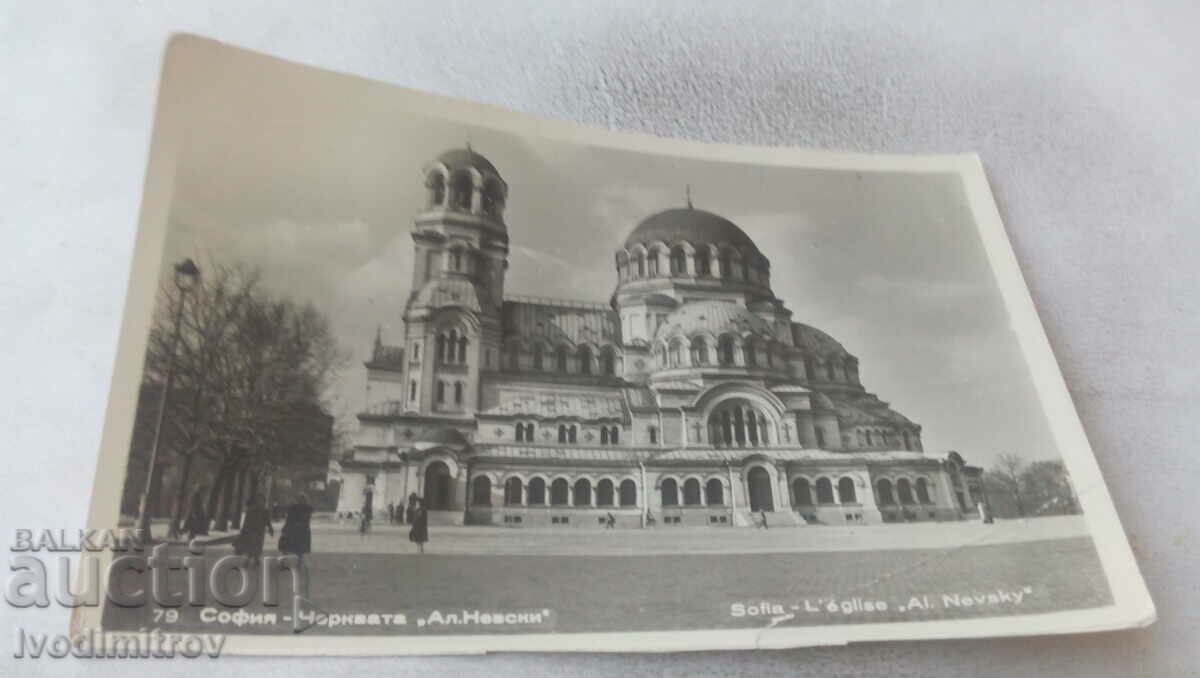 Καρτ ποστάλ Σοφία Τσέρκβα Αλέξανδρος Νεβσκι