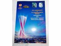 Football program Ludogorets - Chernomorets Odessa 2013 LigaEurope