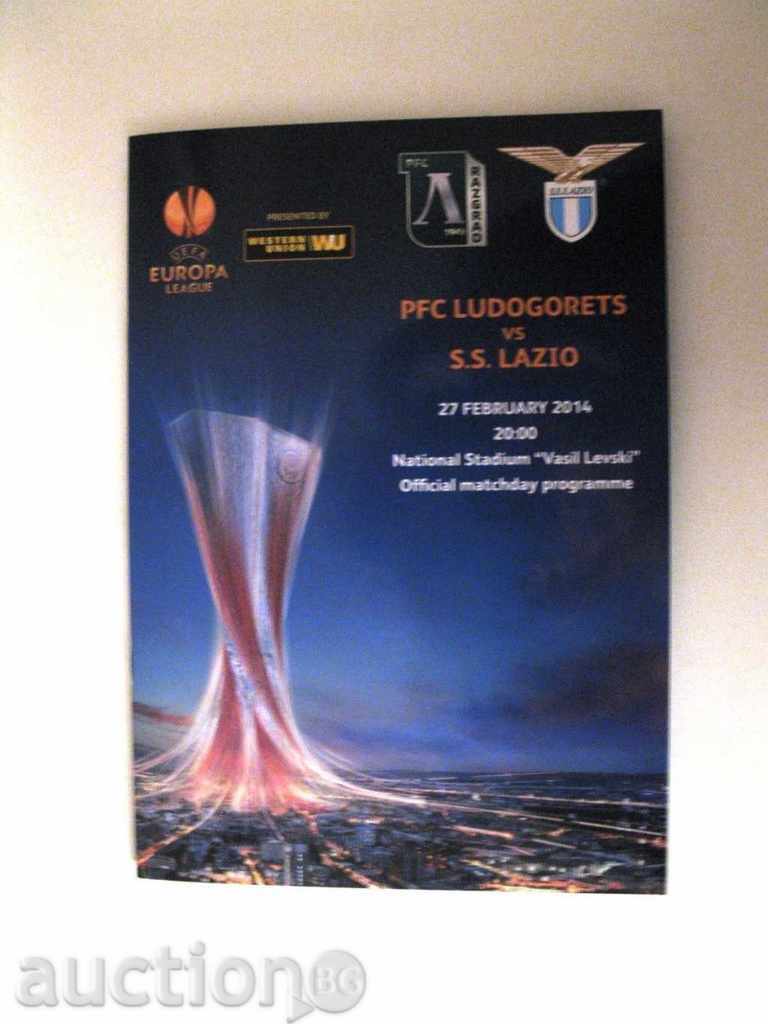 Футбол програма Лудогорец - Лацио 2014 Лига Европа