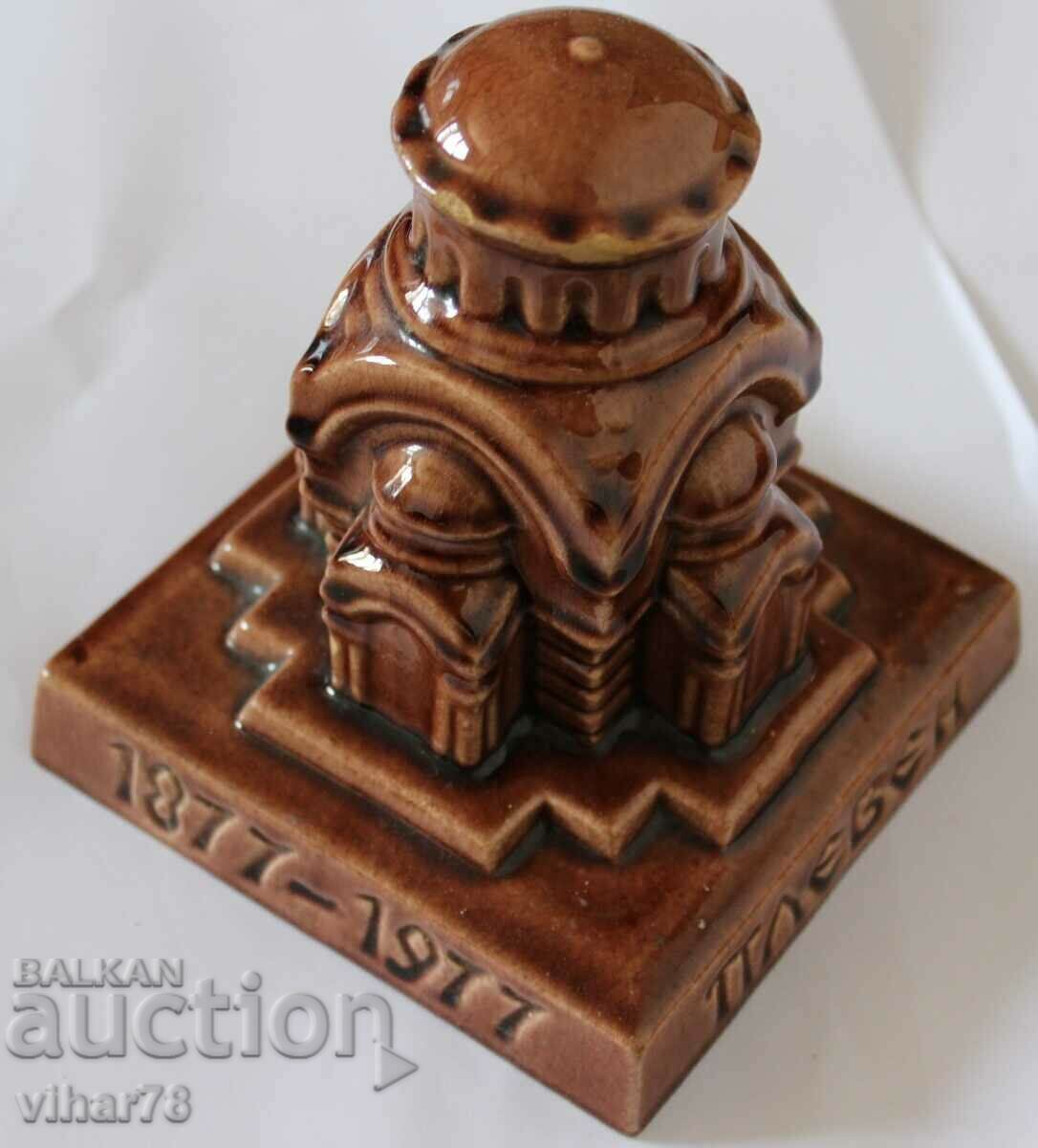 SAINT GEORGE'S MAUSOLEUM with price 59.99 BGN | € 30.67 SAINT GEORGE'S MAUSOLEUM with price 59.99 BGN | € 30.67