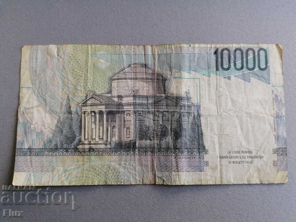 Banknote - Italy - 10,000 pounds 1984 with price 11.00 BGN | € 5.62