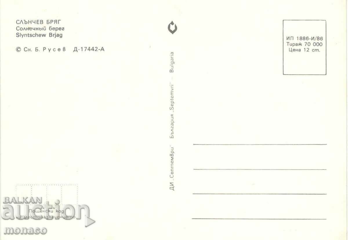 Old postcard - Sunny Beach, General view - at night with price 0.70 BGN | € 0.36 Old postcard - Sunny Beach, General view - at night with price 0.70 BGN | € 0.36