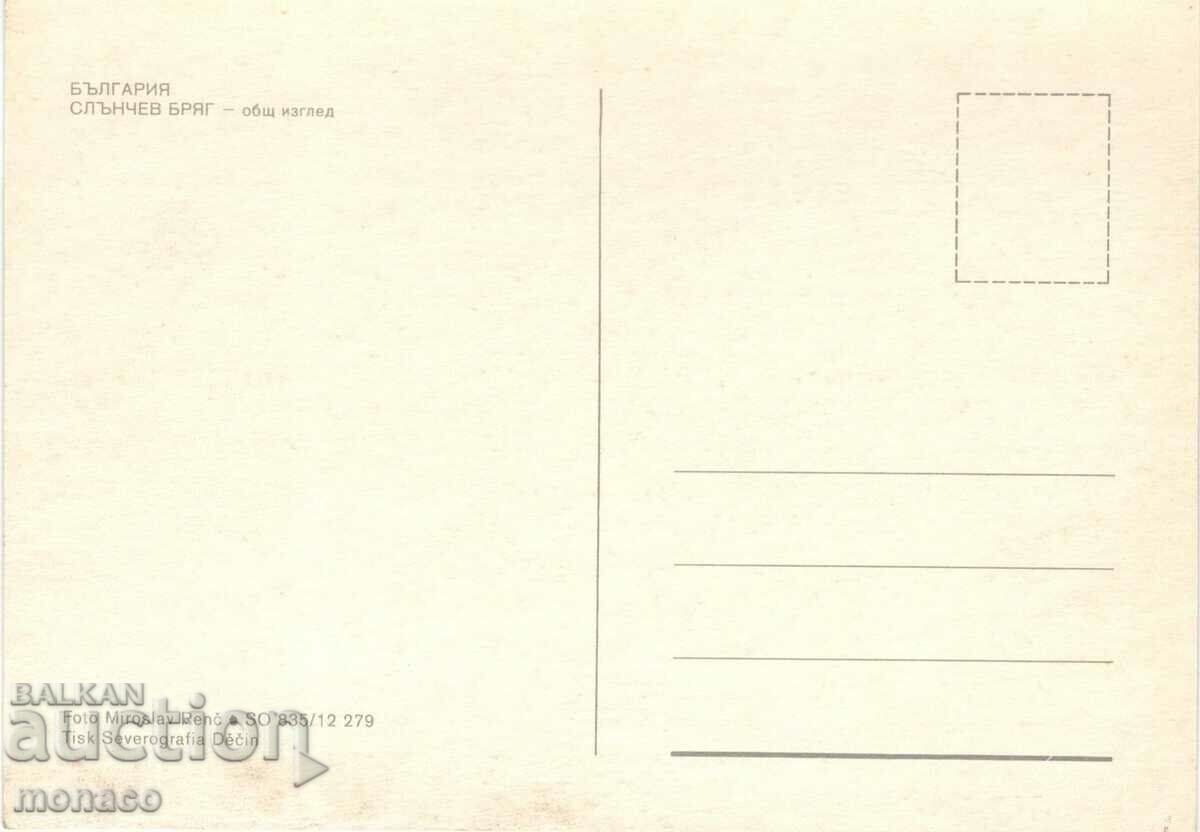 Παλιά καρτ ποστάλ - Sunny Beach, γενική άποψη με τιμή 0.70 BGN | € 0.36 Παλιά καρτ ποστάλ - Sunny Beach, γενική άποψη με τιμή 0.70 BGN | € 0.36