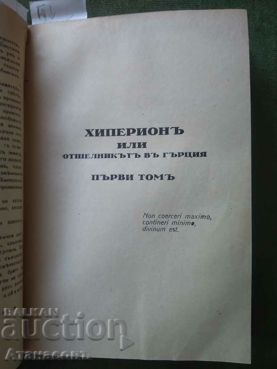 Delivery of Pearls book 7 - 8 - 9 1890. Convolute Delivery of Pearls book 7 - 8 - 9 1890. Convolute