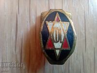 Football badge Logrones Spain rare old enamel button