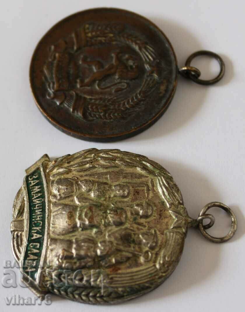 LOT OF 2 MEDALS with price 29.99 BGN | € 15.33 LOT OF 2 MEDALS with price 29.99 BGN | € 15.33