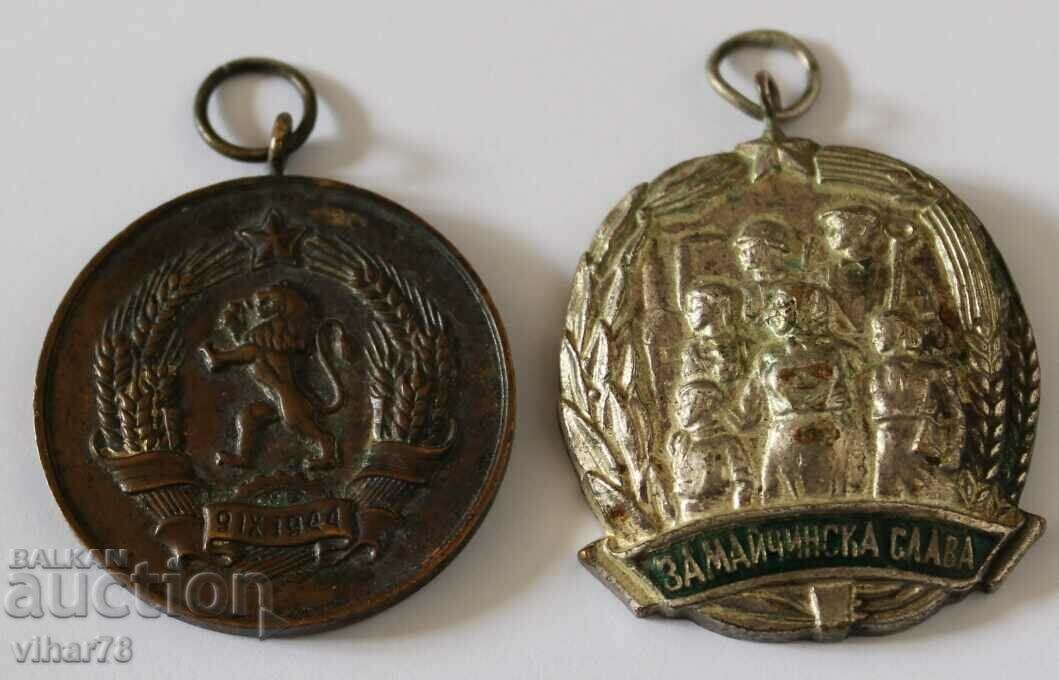 Delivery of LOT OF 2 MEDALS Delivery of LOT OF 2 MEDALS