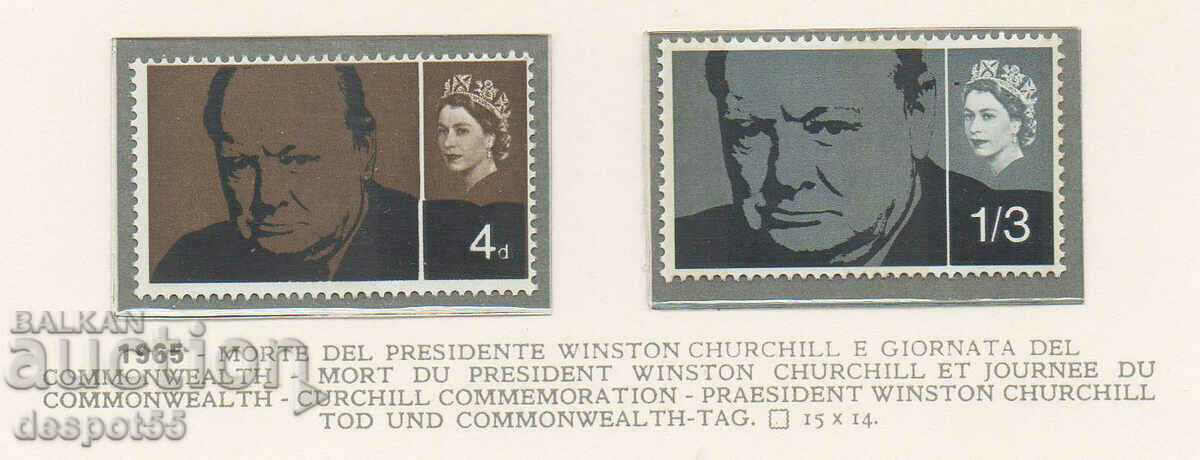 1965. Великобритания. Сър Уинстън Спенсър Чърчил.
