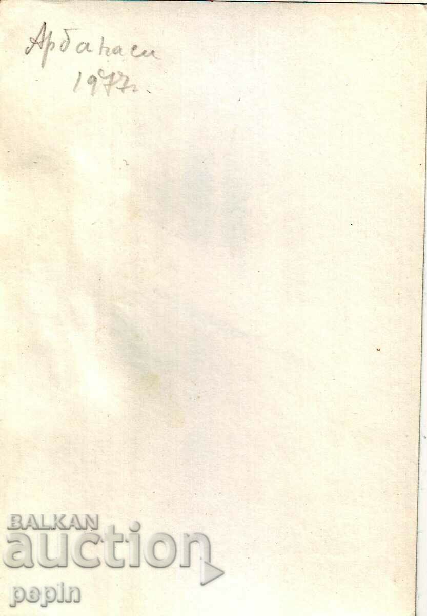 Photo - Arbanassi with price 2.00 BGN | € 1.02