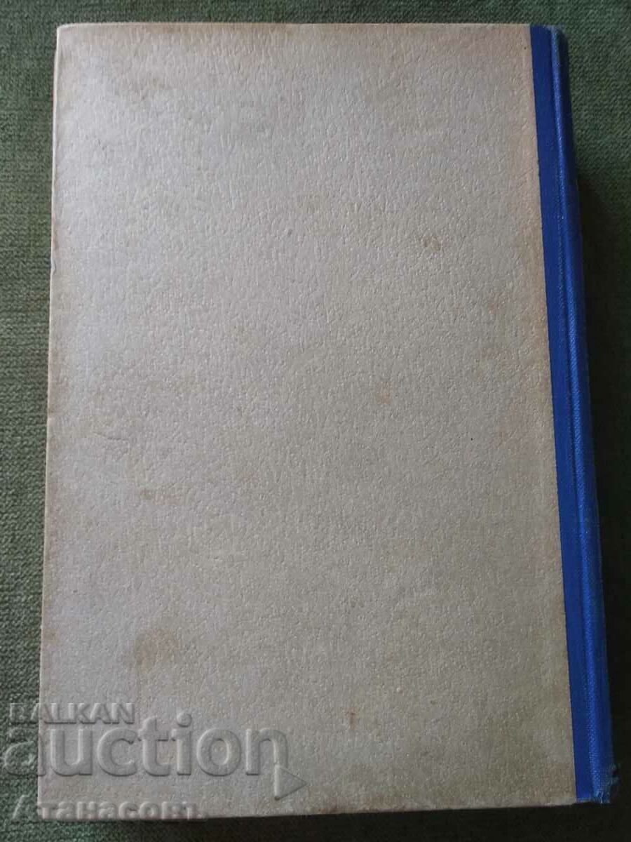 Auction Peter the Great Alexei Tolstoy book one Auction Peter the Great Alexei Tolstoy book one