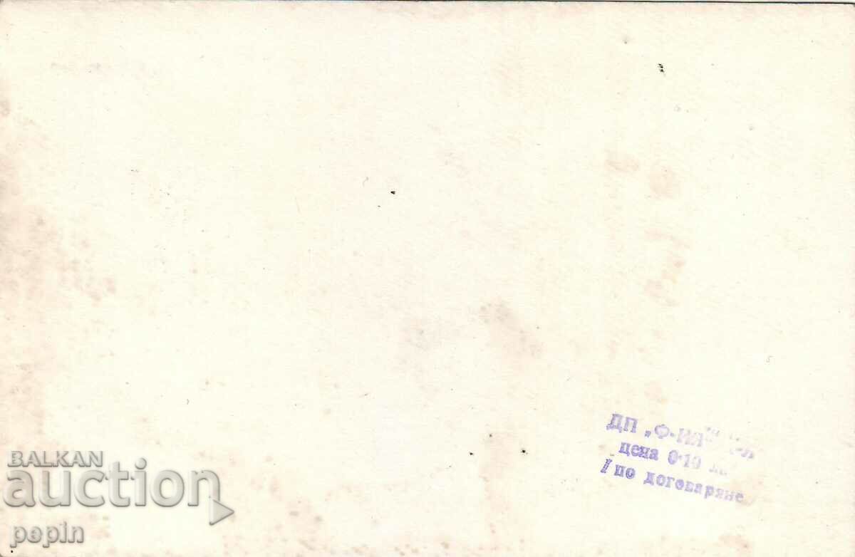 PC - Velingrad - Kleptuza with price 1.00 BGN | € 0.51 PC - Velingrad - Kleptuza with price 1.00 BGN | € 0.51