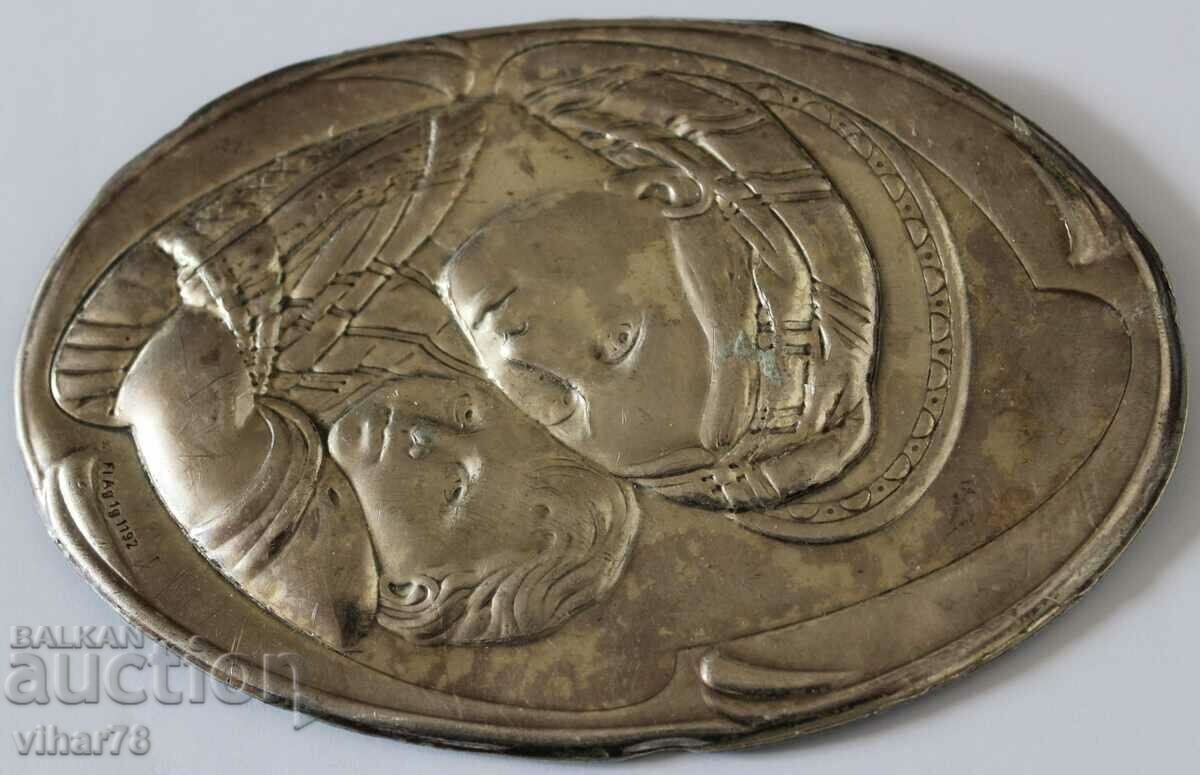 Аукцион Малка сребърна картина Аукцион Малка сребърна картина