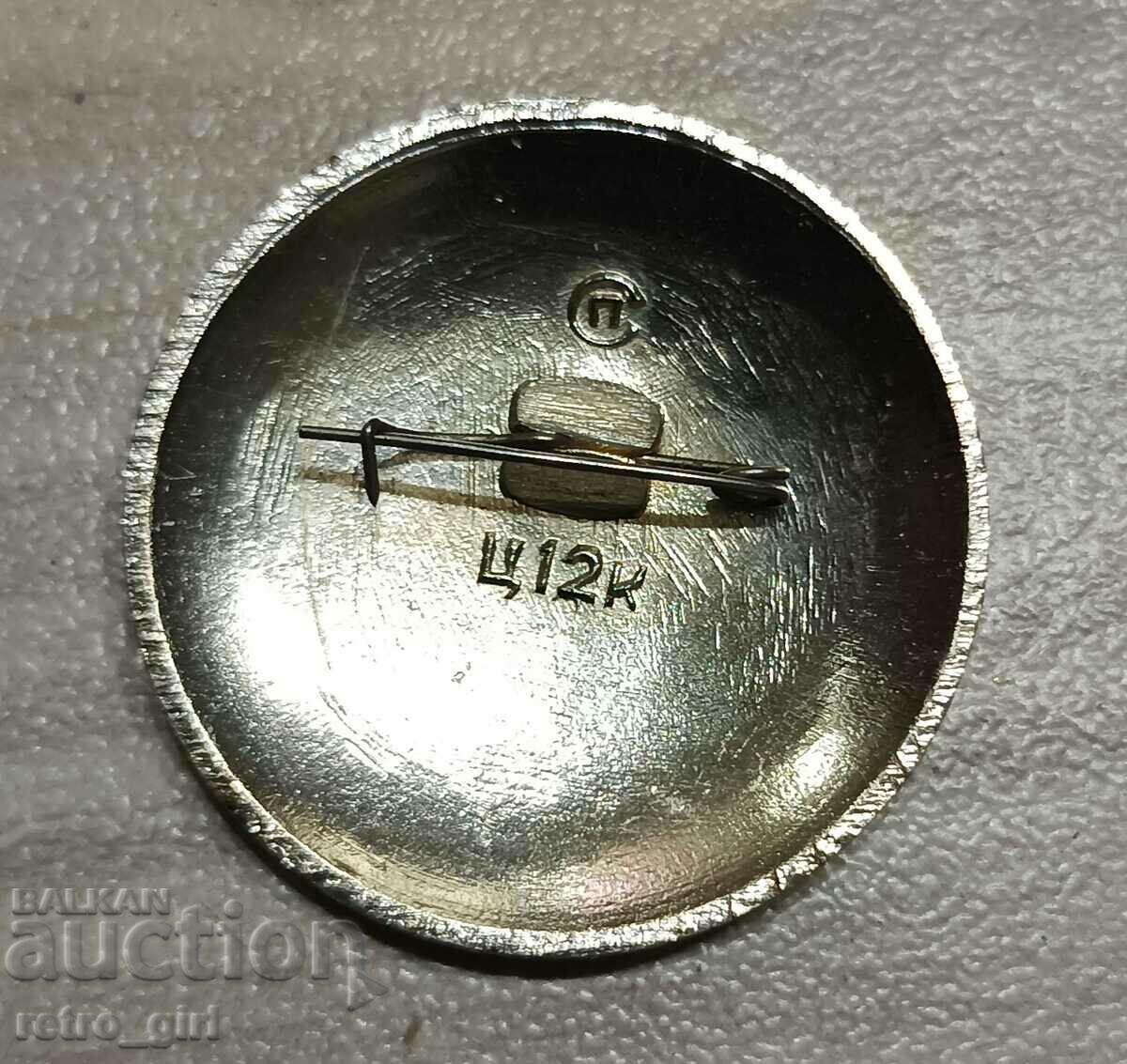 I am selling an excellent sign, a badge. with price 5.00 BGN | € 2.56 I am selling an excellent sign, a badge. with price 5.00 BGN | € 2.56