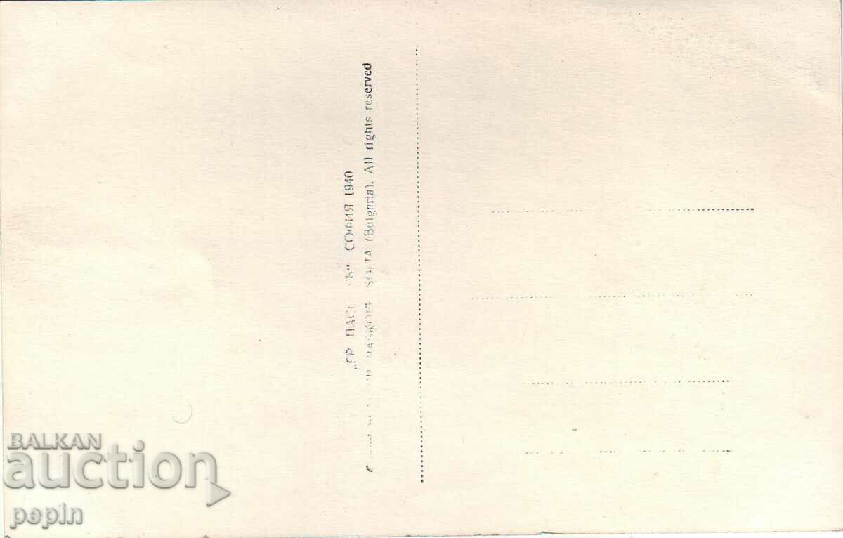 PC - Lyaskovets - Peter and Paul Monastery - Paskov with price 2.00 BGN | € 1.02 PC - Lyaskovets - Peter and Paul Monastery - Paskov with price 2.00 BGN | € 1.02