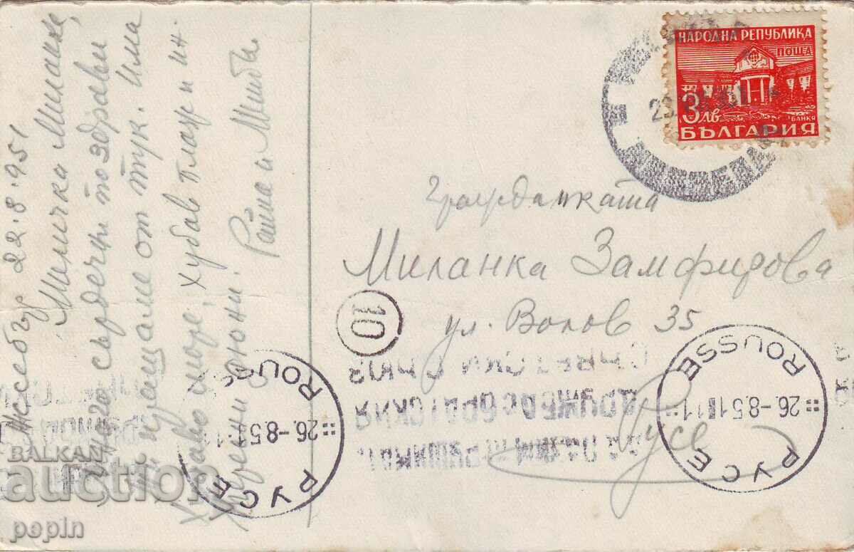 PC - Nessebar - the beach with price 2.00 BGN | € 1.02 PC - Nessebar - the beach with price 2.00 BGN | € 1.02