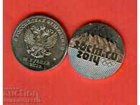 RUSIA RUSSIA 25 Ruble 2011 Olimpiada de iarnă SOCI 2014 UNC