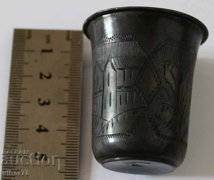 Old Silver cup with engravings - Czarist Russia with price 229.99 BGN | € 117.59 Old Silver cup with engravings - Czarist Russia with price 229.99 BGN | € 117.59