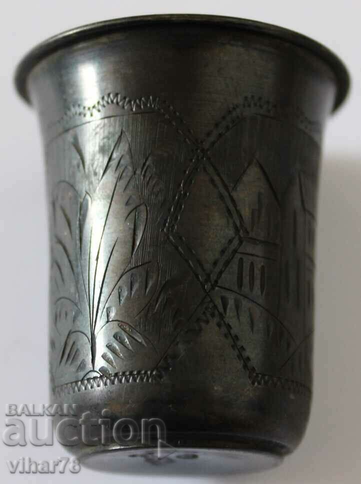 Стара Сребърна чаша с гравюри-ЦАРСКА РУСИЯ