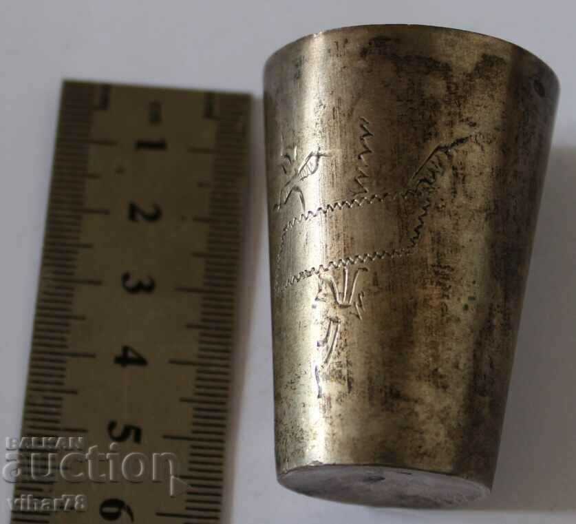 Old Silver cup with engravings - Czarist Russia with price 219.99 BGN | € 112.48 Old Silver cup with engravings - Czarist Russia with price 219.99 BGN | € 112.48