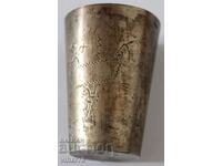 Cupă din argint veche cu gravuri - Rusia țaristă