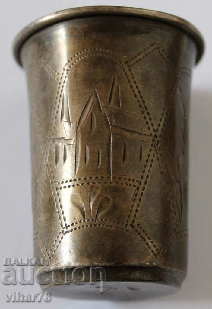 Old Silver cup with engravings - Czarist Russia with price 239.99 BGN | € 122.70 Old Silver cup with engravings - Czarist Russia with price 239.99 BGN | € 122.70