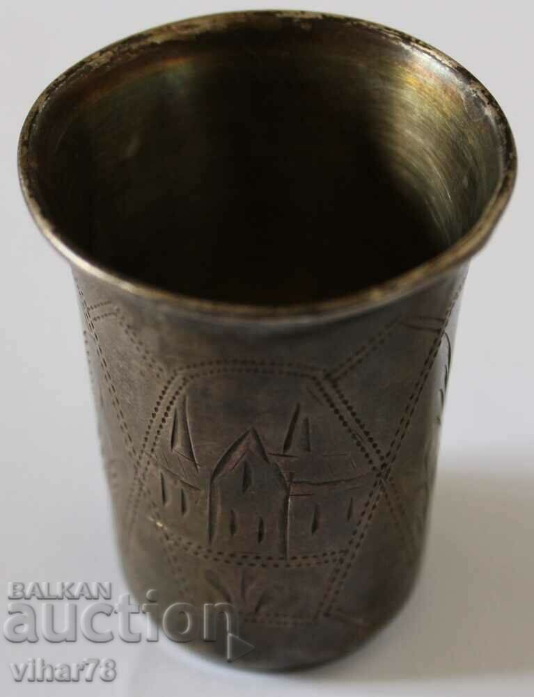 Auction Old Silver cup with engravings - Czarist Russia Auction Old Silver cup with engravings - Czarist Russia