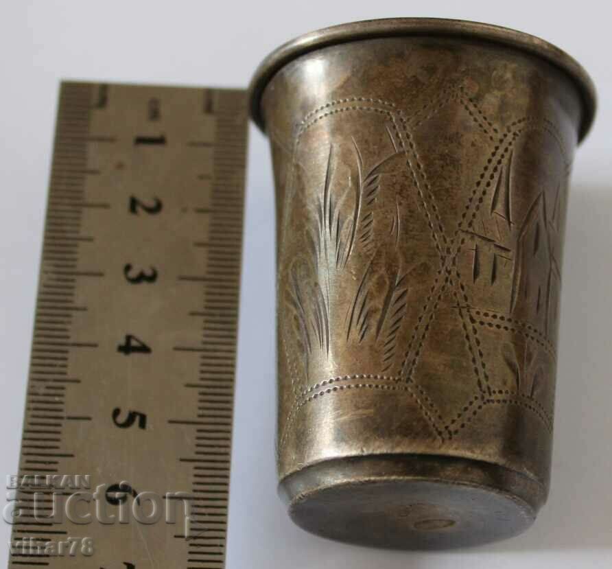 Delivery of Old Silver cup with engravings - Czarist Russia Delivery of Old Silver cup with engravings - Czarist Russia