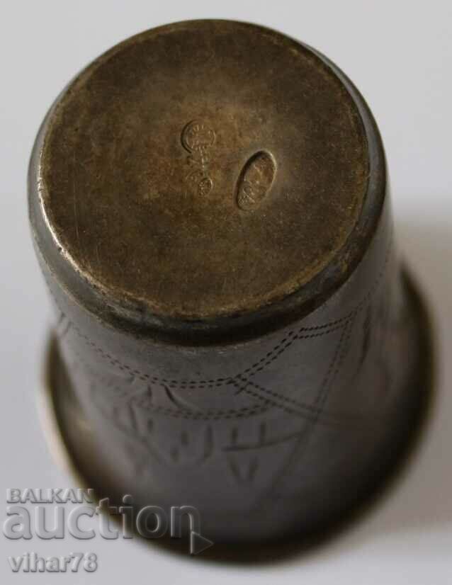 Old Silver cup with engravings - Czarist Russia - 7 Old Silver cup with engravings - Czarist Russia - 7