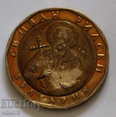 1 lev coin-defective - 5 1 lev coin-defective - 5