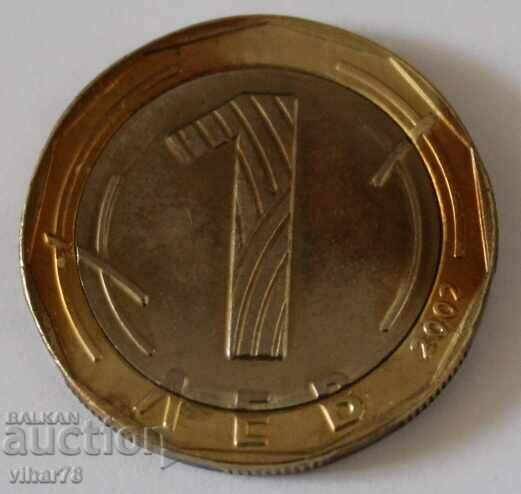 1 lev coin-defective - 6 1 lev coin-defective - 6