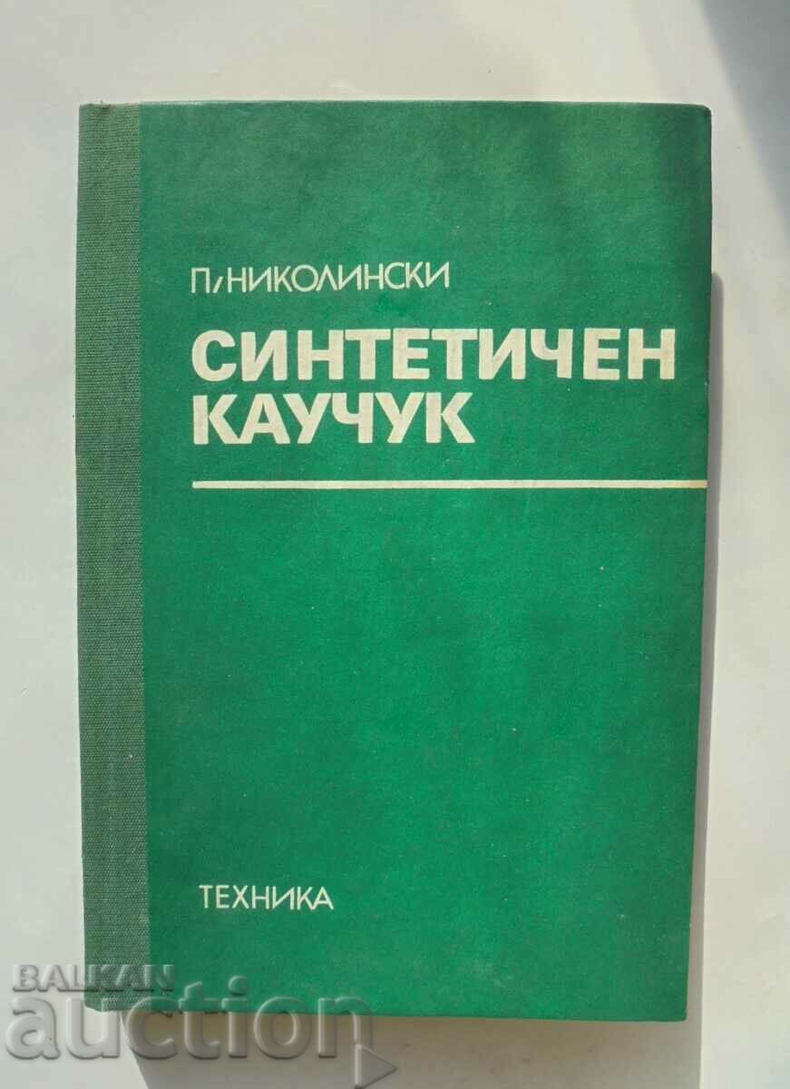 Synthetic rubber - Petko Nikolinski 1981