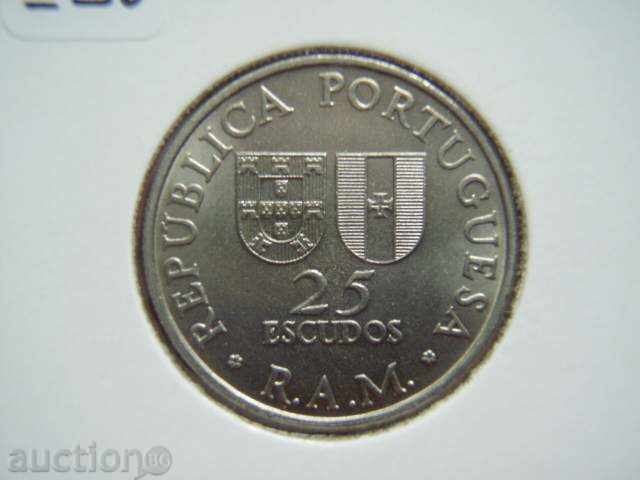 25 Escudos 1981 Madeira (Madeira) - Unc with price 18.89 BGN | € 9.66
