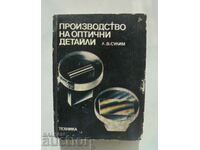 Producția de detalii optice - Andrey Sulim 1983