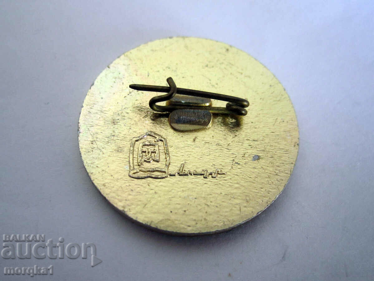 Icon, Flora and fauna of the Far East with price 3.00 BGN | € 1.53