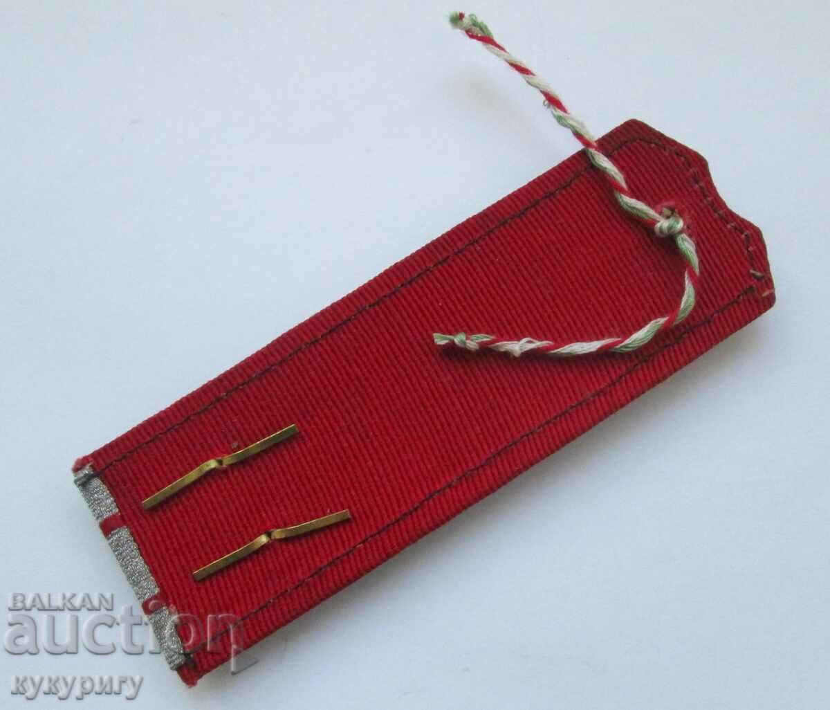 Παλιές βασιλικές επωμίδες της στρατιωτικής στολής του Β' Παγκοσμίου Πολέμου με τιμή 100.00 BGN | € 51.13 Παλιές βασιλικές επωμίδες της στρατιωτικής στολής του Β' Παγκοσμίου Πολέμου με τιμή 100.00 BGN | € 51.13