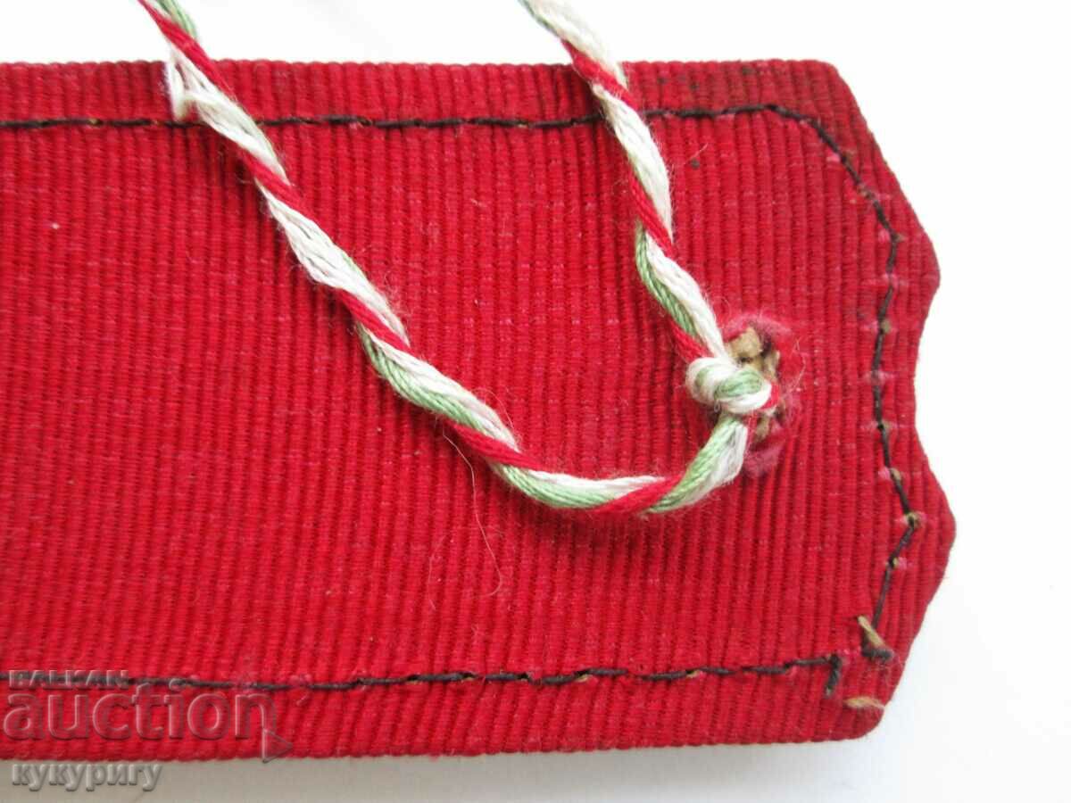 Δημοπρασία Παλιές βασιλικές επωμίδες της στρατιωτικής στολής του Β' Παγκοσμίου Πολέμου Δημοπρασία Παλιές βασιλικές επωμίδες της στρατιωτικής στολής του Β' Παγκοσμίου Πολέμου