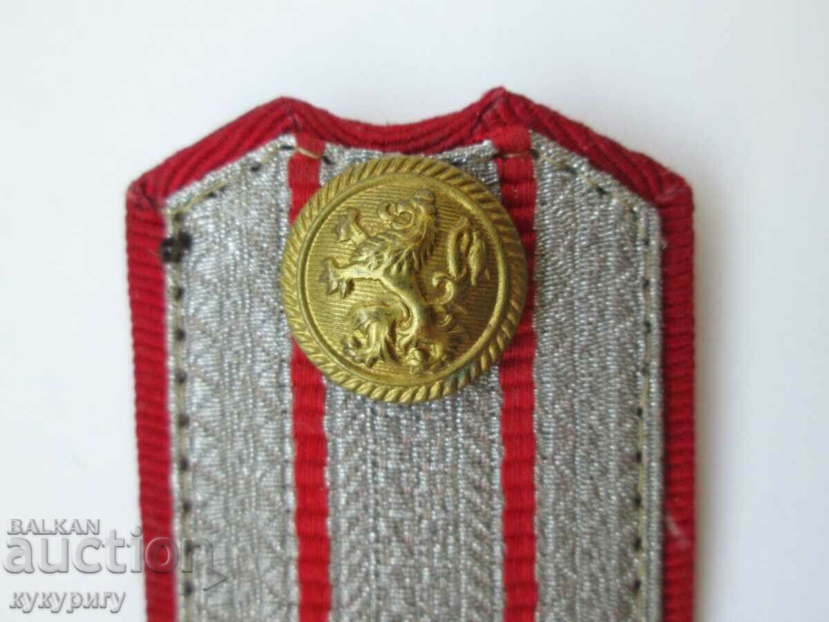 Παλιές βασιλικές επωμίδες της στρατιωτικής στολής του Β' Παγκοσμίου Πολέμου - 5 Παλιές βασιλικές επωμίδες της στρατιωτικής στολής του Β' Παγκοσμίου Πολέμου - 5