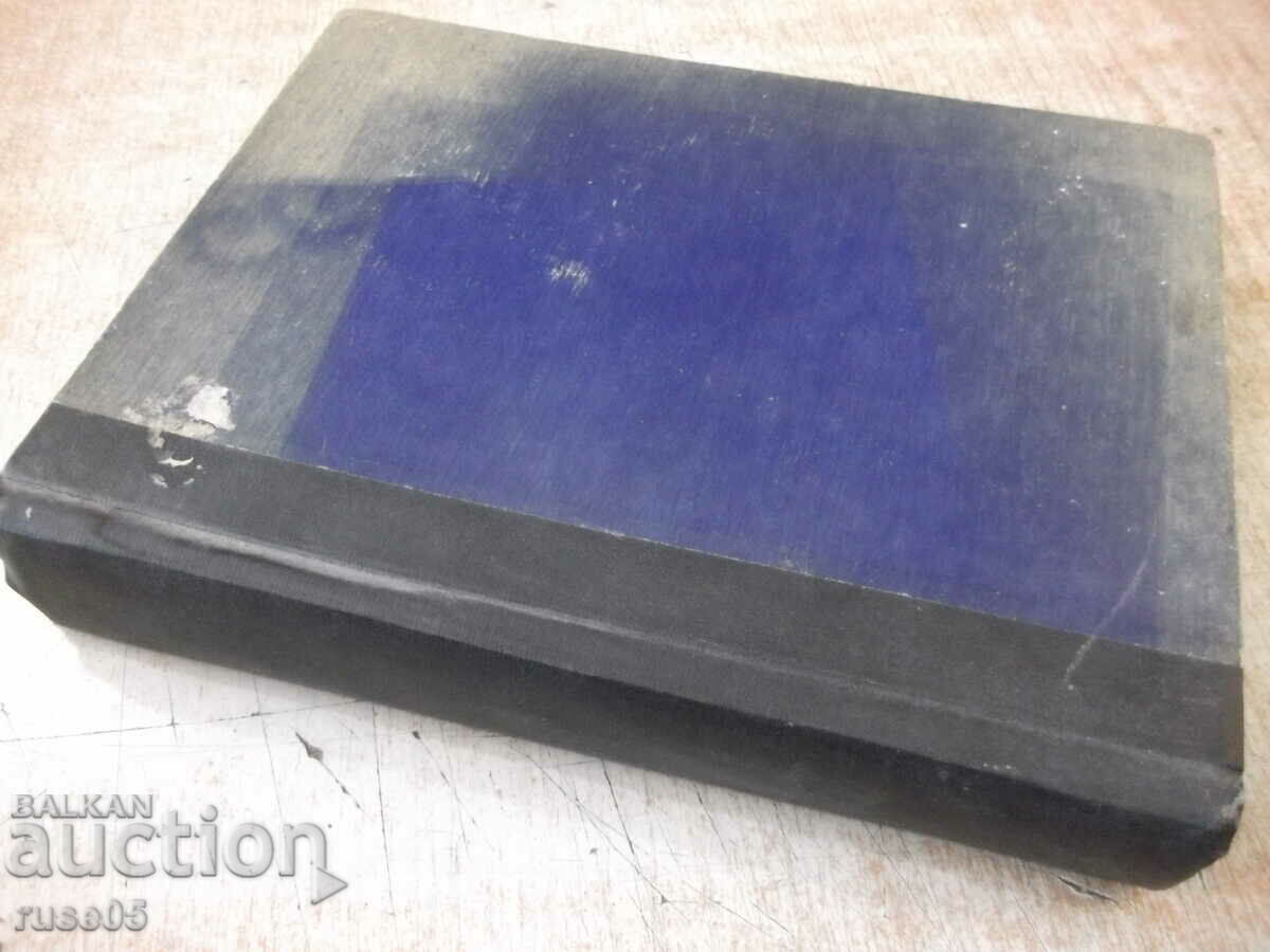 The book "The Great Soviet Encyclopedia-Volume 3-S. Vavilov" -632p - 7 The book "The Great Soviet Encyclopedia-Volume 3-S. Vavilov" -632p - 7