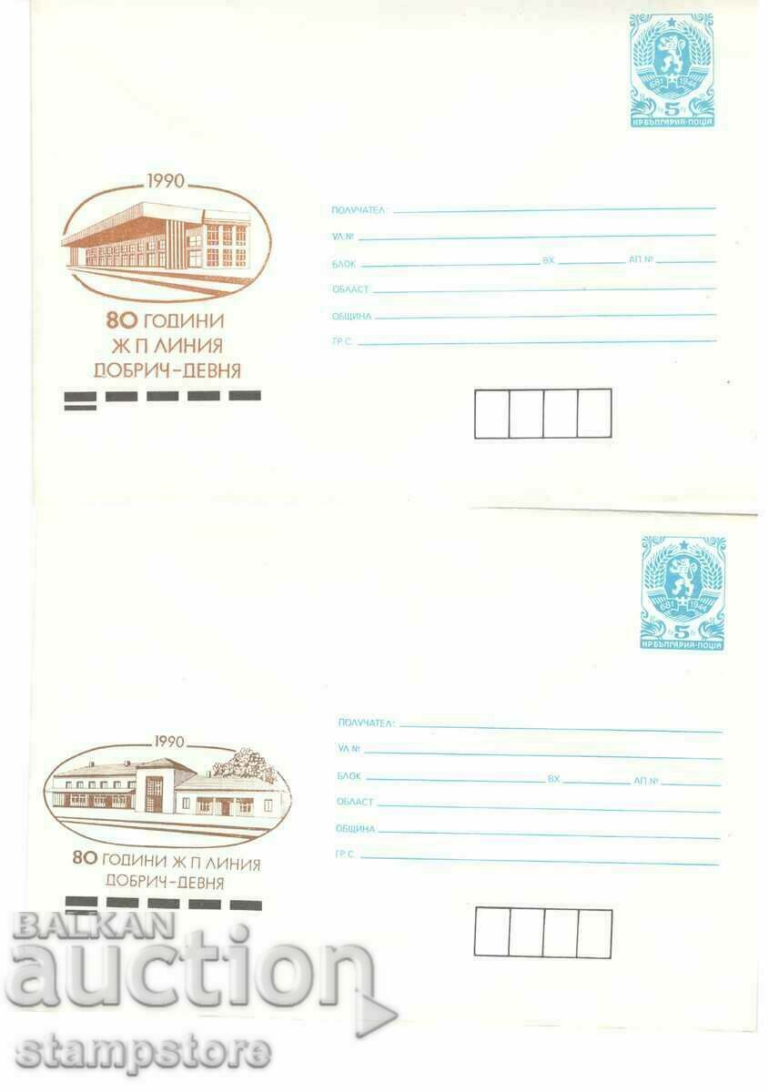 Mail envelopes 80 g railway line Dobrich - Devnya