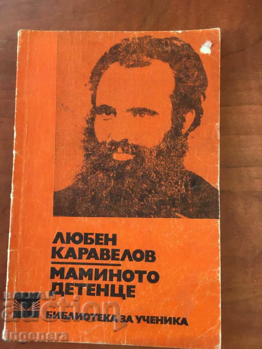 BOOK-LYUBEN KARAVELOV-MOTHER'S CHILD-1978