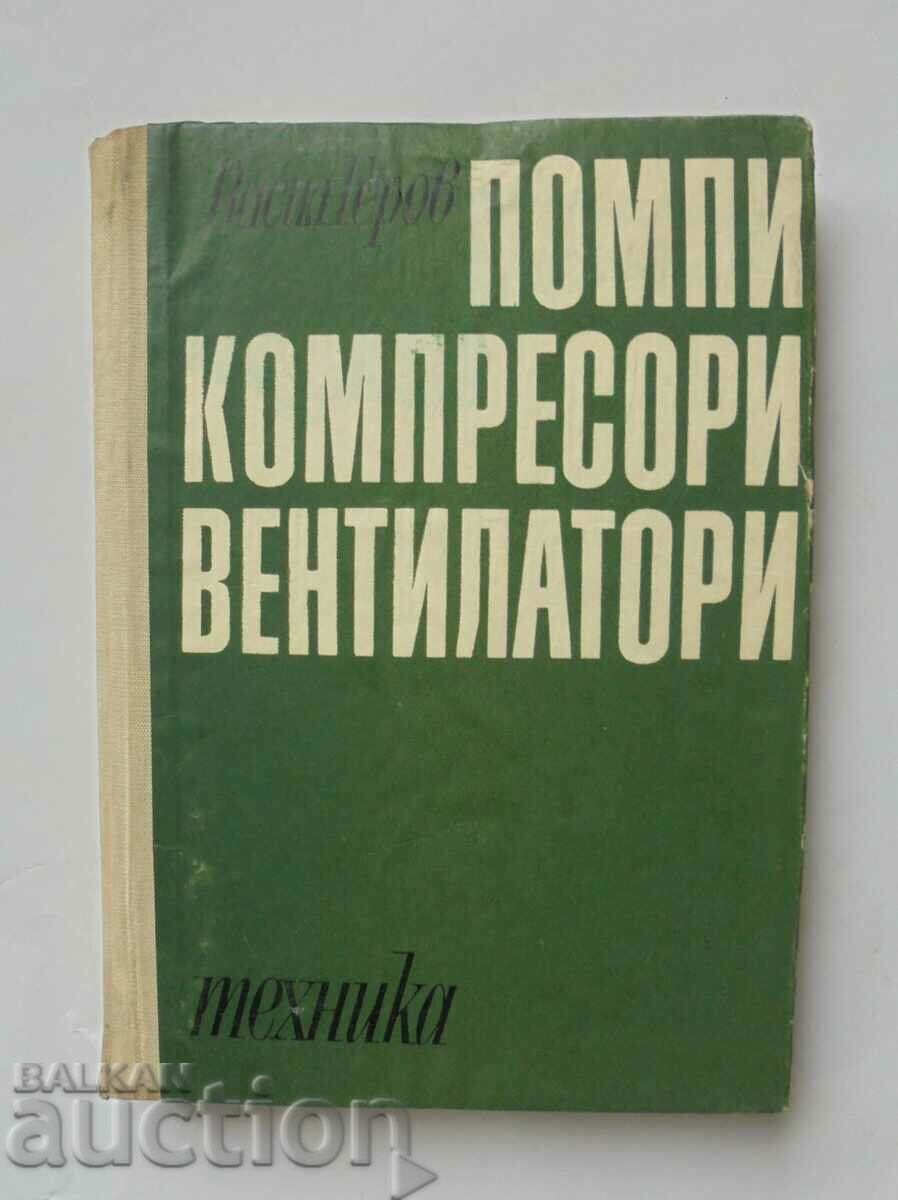 Помпи, компресори, вентилатори - Васил Геров 1969 г.