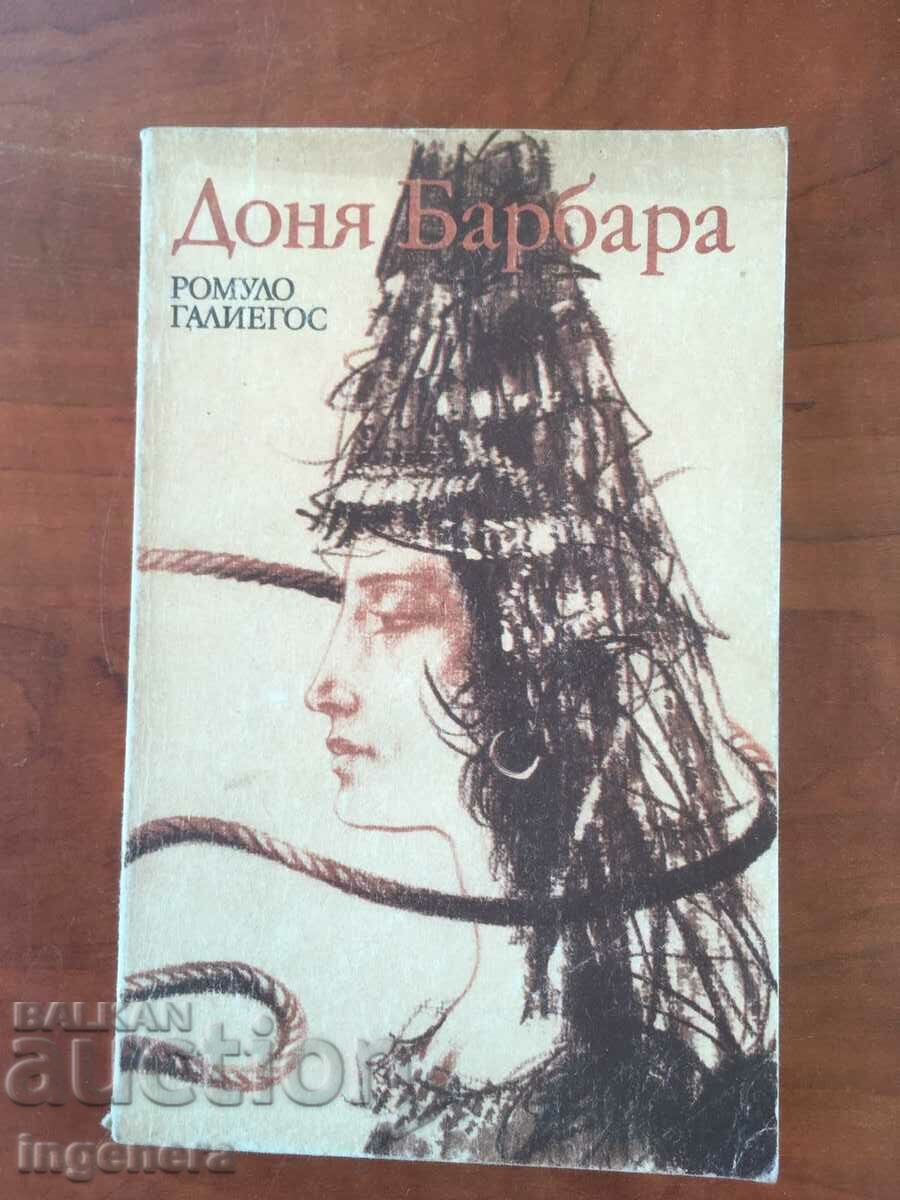КНИГА-ДОНЯ БАРБАРА-РОМУЛО ГАЛИЕГОС-1986