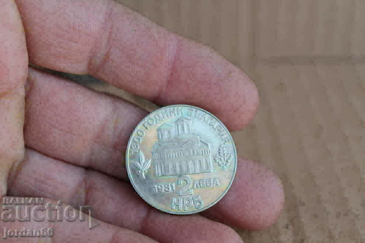 Lot of coins with price 28.00 BGN | € 14.32 Lot of coins with price 28.00 BGN | € 14.32