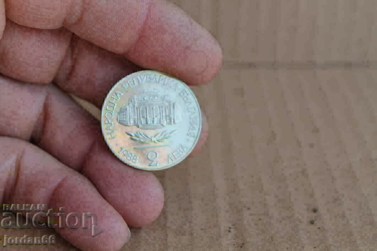 Lot of coins - 7 Lot of coins - 7