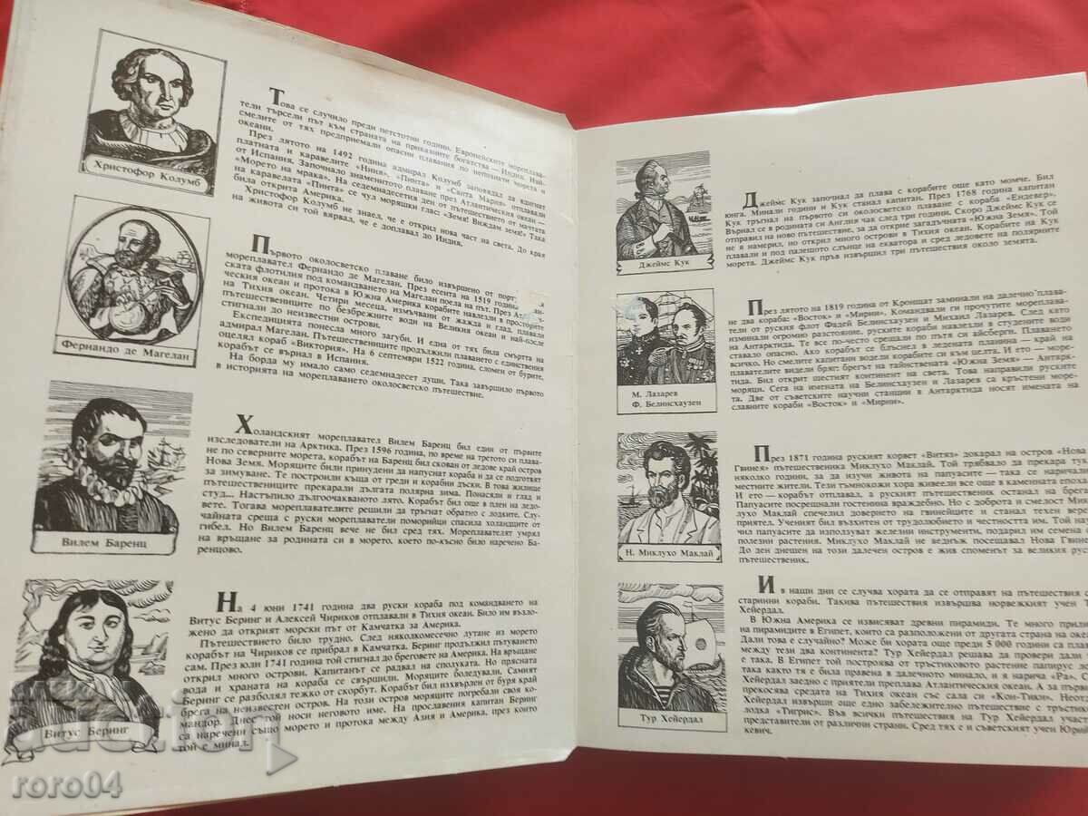 Auction RAISE THE CANVAS - ALEXANDER BESLIK Auction RAISE THE CANVAS - ALEXANDER BESLIK