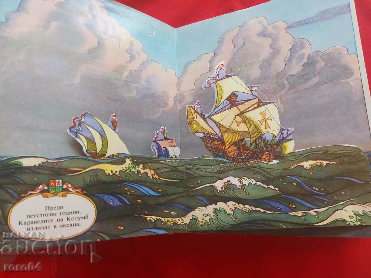 Delivery of RAISE THE CANVAS - ALEXANDER BESLIK Delivery of RAISE THE CANVAS - ALEXANDER BESLIK