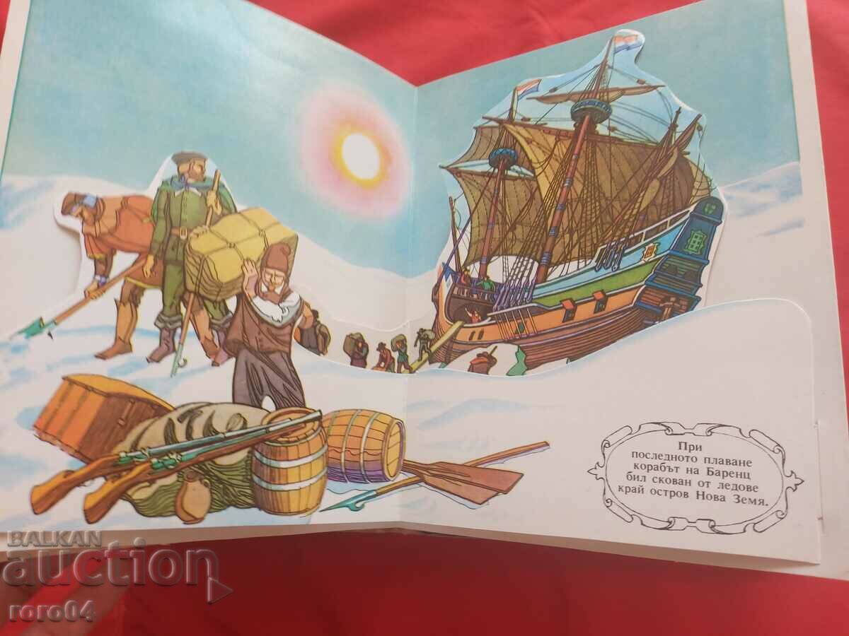 RAISE THE CANVAS - ALEXANDER BESLIK - 5 RAISE THE CANVAS - ALEXANDER BESLIK - 5